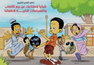 IMG20250330WA0025 امدر تايمز