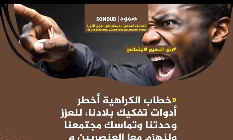 Screenshot٢٠٢٥٠٣٢٧١٠٥٧٥٧Facebook امدر تايمز