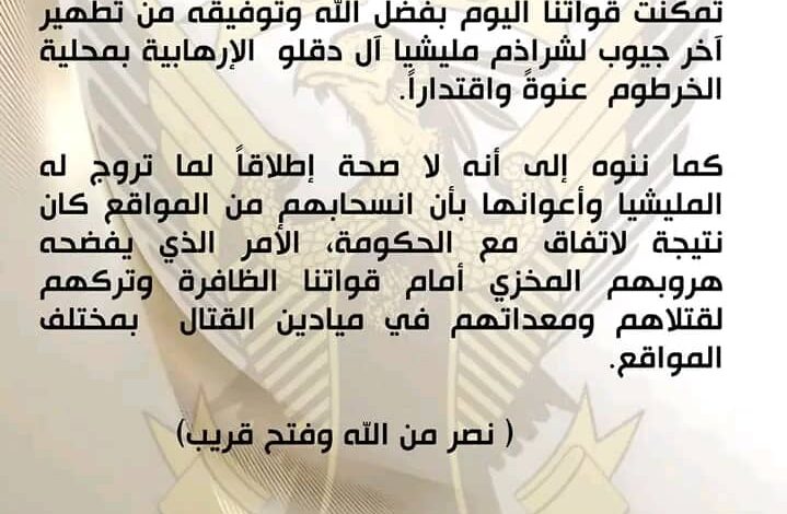 ab5d2ce0694f4a84a21e19e551dfd037 امدر تايمز