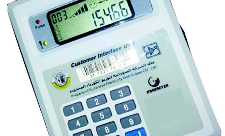 الكهرباء امدر تايمز