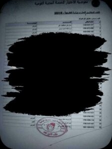 09307963e1eb4d73899e1b73d85a2e4a امدر تايمز