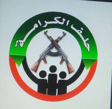 5a7ea4d1b330449bb69c784683b93897 امدر تايمز