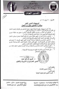 9b4fde170ffa4afc9fb6bc9ba2abeda9 امدر تايمز
