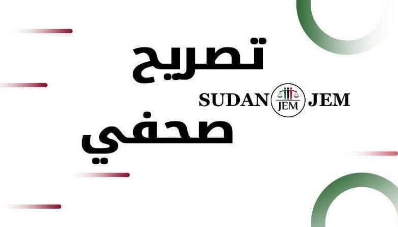 FBIMG1745299655479 امدر تايمز