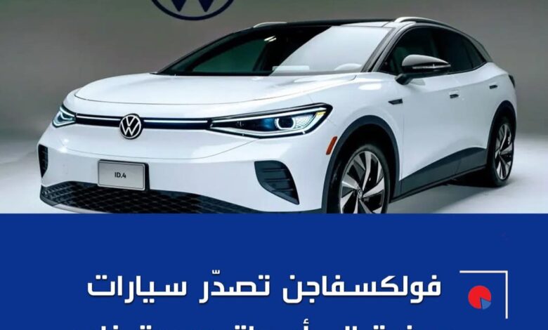 FBIMG1745424911823 امدر تايمز