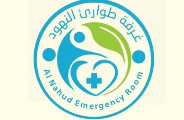 FBIMG1745494114843 امدر تايمز