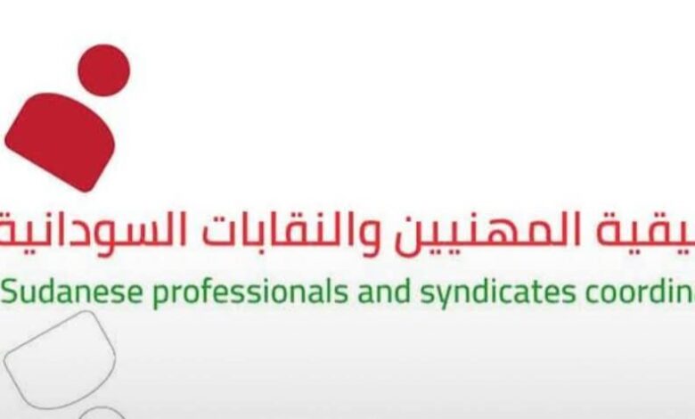 FBIMG1745562696504 امدر تايمز