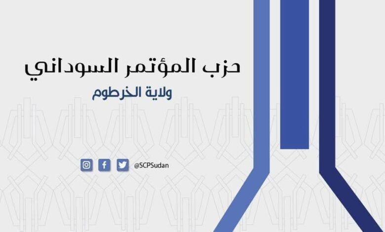FBIMG1745848854161 امدر تايمز