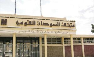 IMG20250331WA0047 امدر تايمز