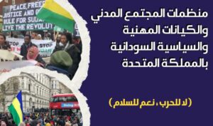 IMG20250407WA0026 امدر تايمز