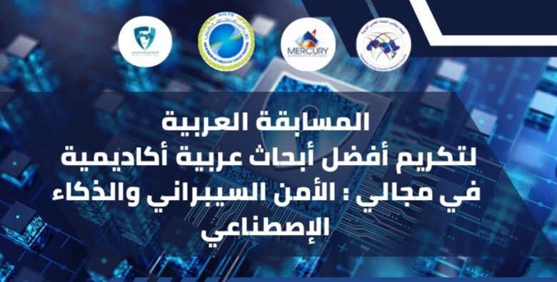 IMG20250411WA0028 امدر تايمز
