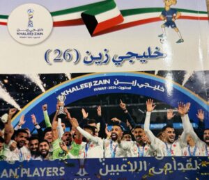 IMG20250412WA0001 امدر تايمز