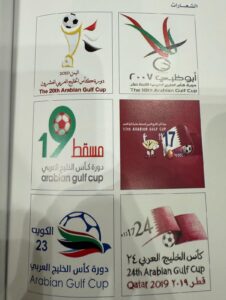 IMG20250412WA0002 امدر تايمز
