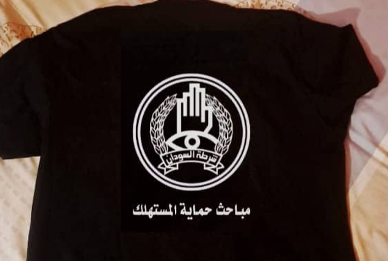 IMG20250421WA0036 امدر تايمز
