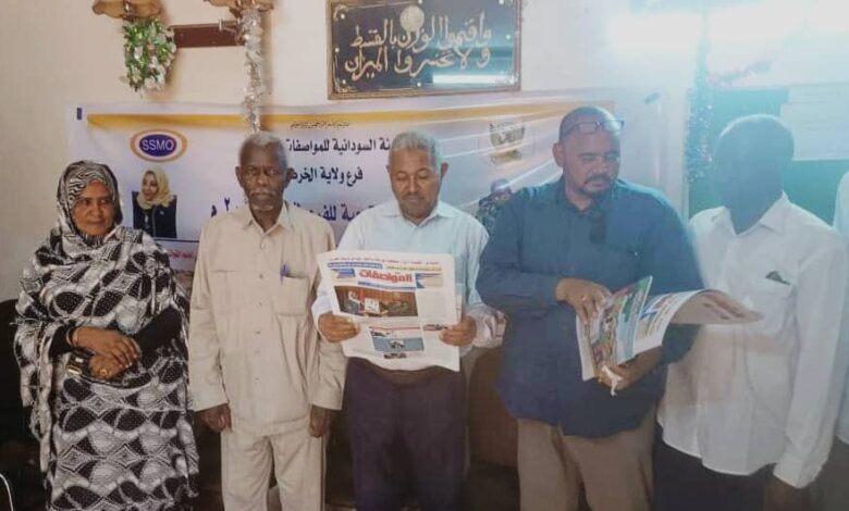 IMG20250424WA0017 امدر تايمز