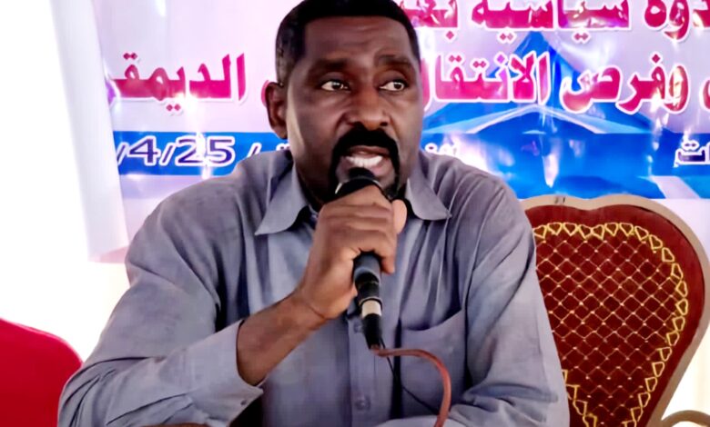 IMG20250426WA0051 امدر تايمز