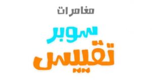 Screenshot٢٠٢٥٠٣٣١١٥٠٩٠٨Gallery امدر تايمز