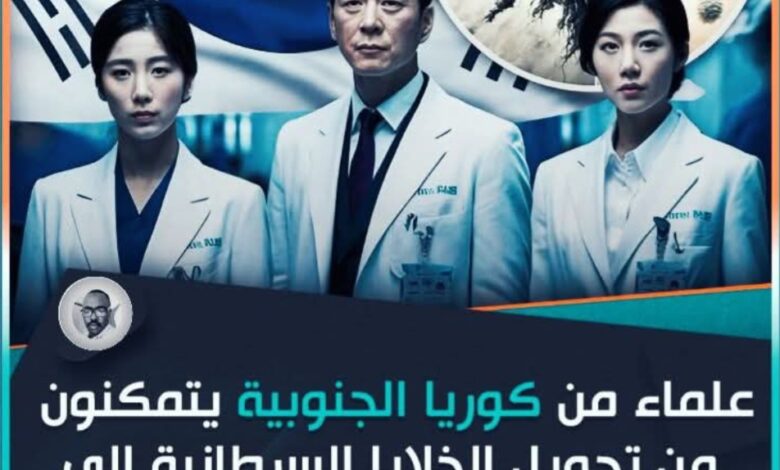 Screenshot٢٠٢٥٠٤٠٥١٤٤٥٥١Facebook امدر تايمز