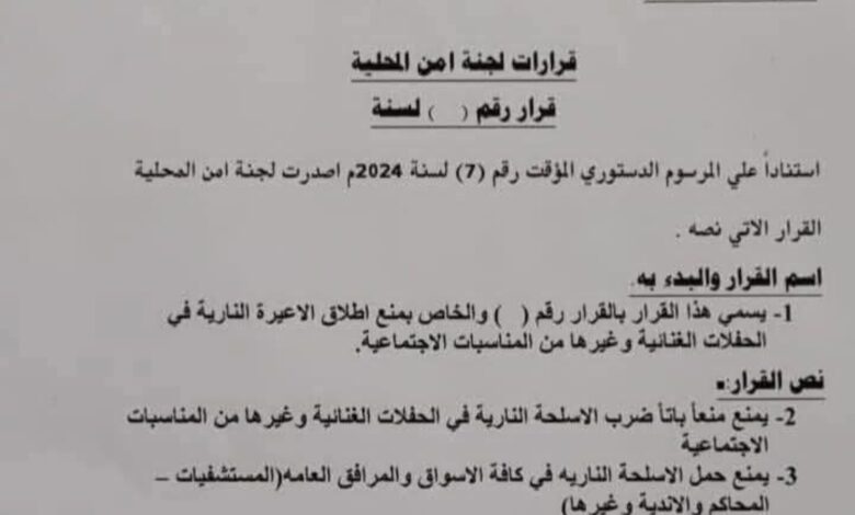 Screenshot٢٠٢٥٠٤١٠٠٥٣٥٣٤Facebook امدر تايمز