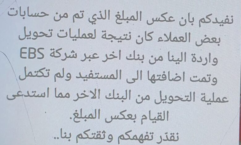 Screenshot٢٠٢٥٠٤٢٩١٠١٠٤٩Facebook امدر تايمز