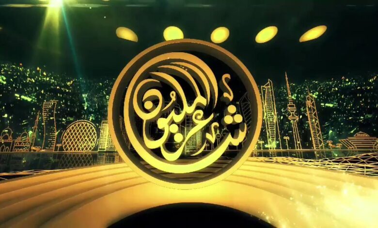 eaf6cba680c544bdb5e6977177d5d0d2 امدر تايمز