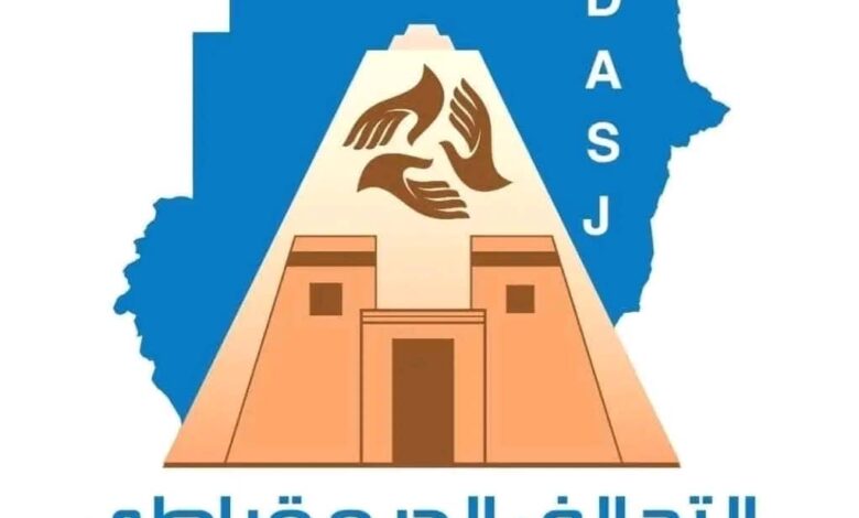 fee6ae35feff403eaac2107ad16345d8 امدر تايمز