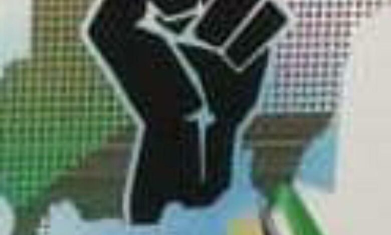 12400ba657d74150935491ef2d16a875 امدر تايمز