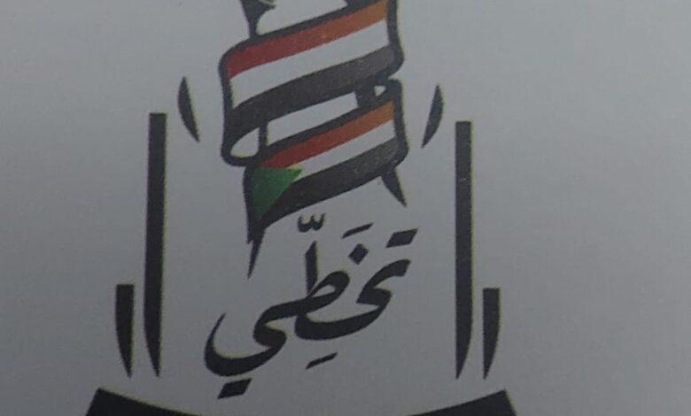 7ed91454d05544a98b0759ea3188eaec امدر تايمز