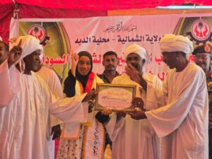 9b8a5e0ddd154599a944ed5565dcfc54 امدر تايمز