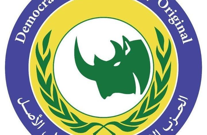 FBIMG1746471076119 امدر تايمز