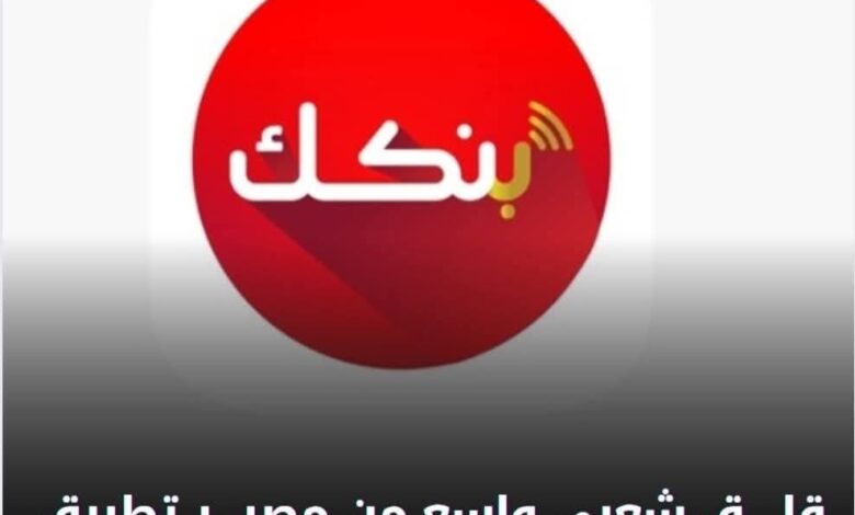FBIMG1746608143692 امدر تايمز