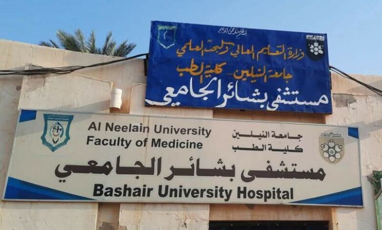 FBIMG1747050106401 امدر تايمز