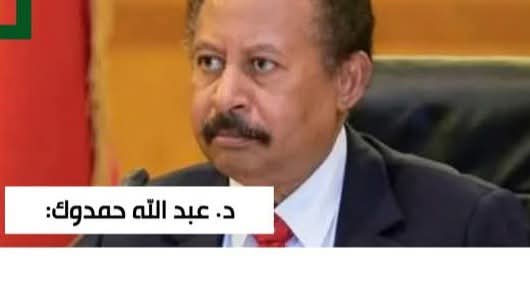 FBIMG1747374728027 امدر تايمز