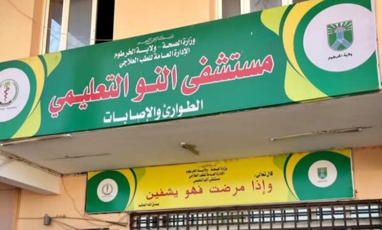 FBIMG1747986597277 امدر تايمز