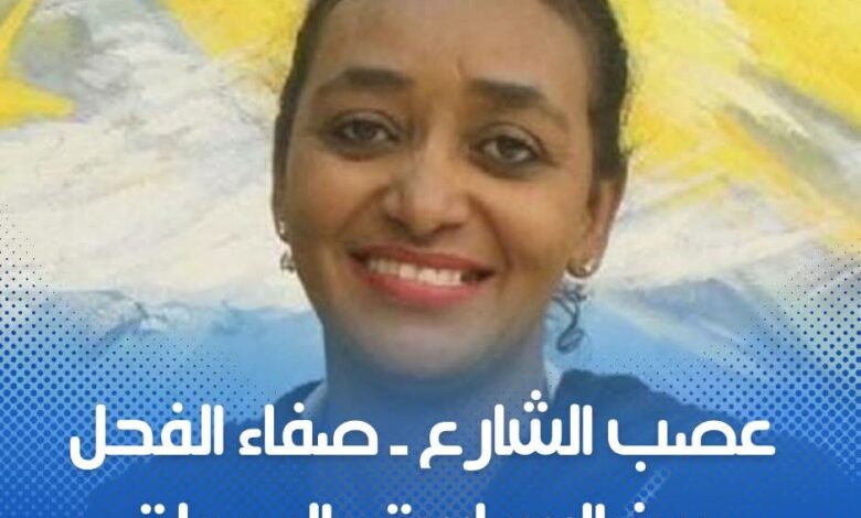 FBIMG1748164225100 امدر تايمز