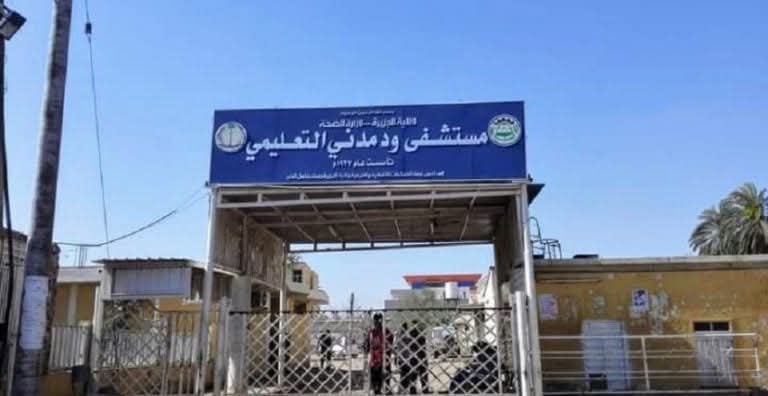 FBIMG1748262126184 امدر تايمز