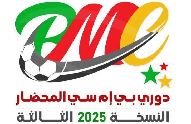 FBIMG1748316500192 امدر تايمز