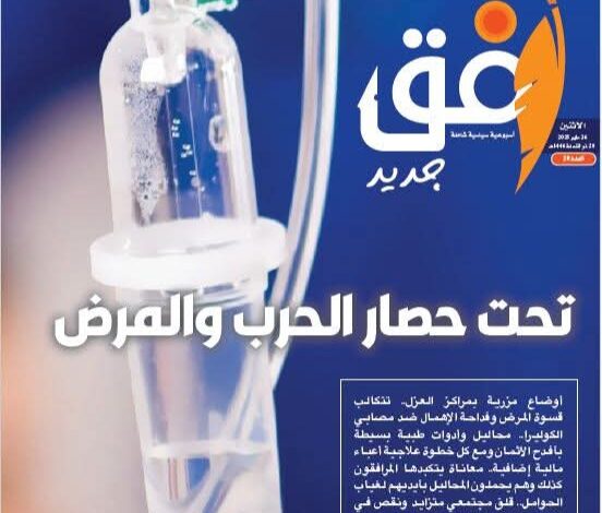FBIMG1748322442283 امدر تايمز