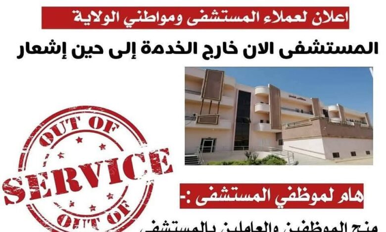 FBIMG1748610051436 امدر تايمز