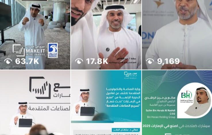IMG20250509WA0037 امدر تايمز
