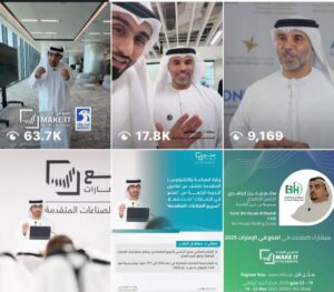 IMG20250509WA0037 امدر تايمز