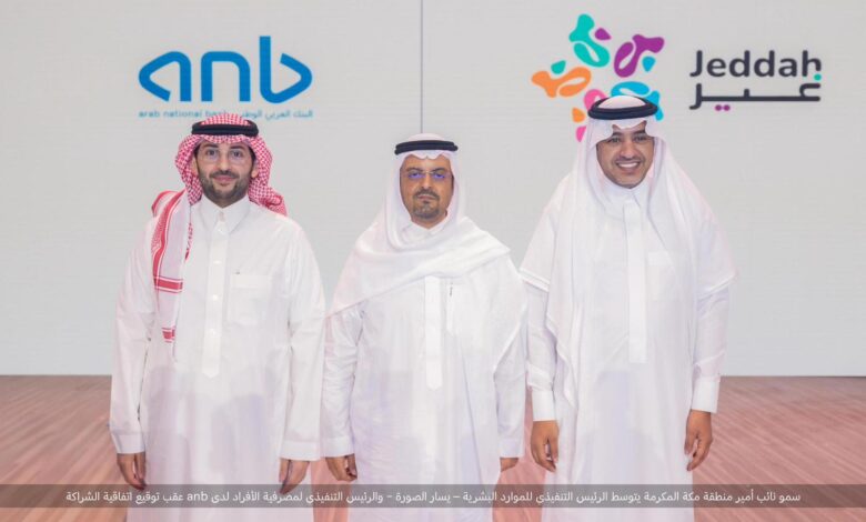 IMG20250512WA0056 امدر تايمز