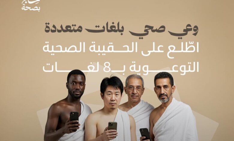 IMG20250516WA0058 امدر تايمز