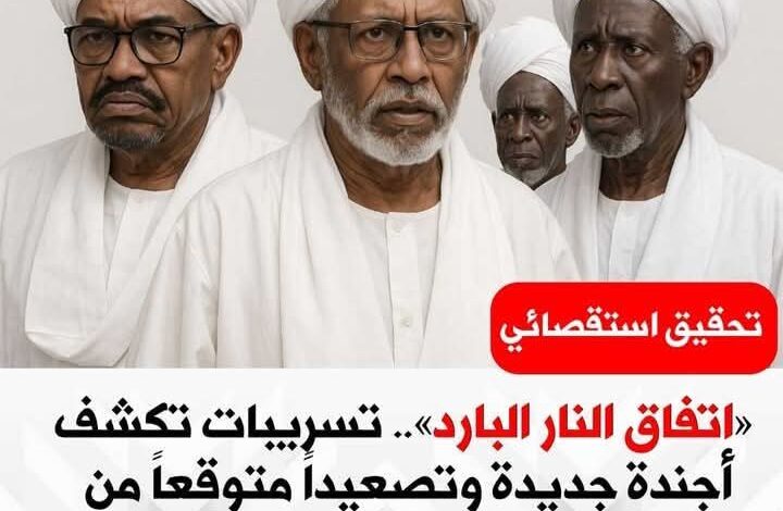 IMG20250516WA0073 امدر تايمز