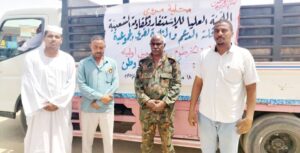 IMG20250520WA0046 امدر تايمز