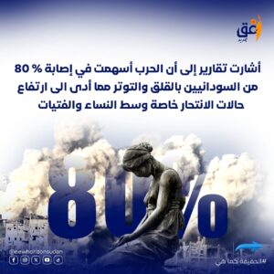 IMG20250521WA0004 امدر تايمز