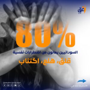 IMG20250521WA0008 امدر تايمز