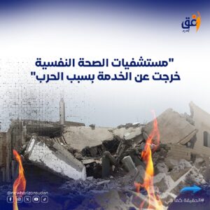 IMG20250521WA0009 امدر تايمز