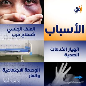 IMG20250521WA0010 امدر تايمز