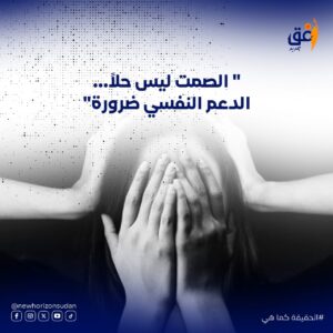 IMG20250521WA0012 امدر تايمز